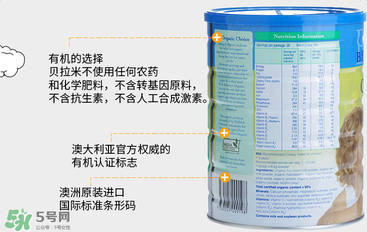 貝拉米奶粉怎么樣？貝拉米奶粉好嗎？