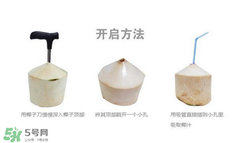 椰青喝完后椰肉怎么吃？椰青里面的肉可以吃嗎？