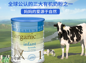 貝拉米奶粉怎么分段的？澳洲貝拉米奶粉分段