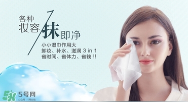 2017卸妝巾哪個(gè)牌子好？2017卸妝巾品牌排行榜