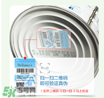 貝拉米奶粉保質(zhì)期多久？貝拉米奶粉保質(zhì)期多長？