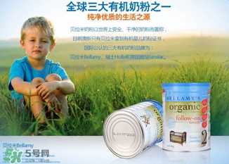 貝拉米奶粉保質(zhì)期多久？貝拉米奶粉保質(zhì)期多長？