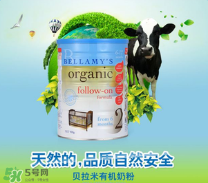 貝拉米奶粉保質(zhì)期多久？貝拉米奶粉保質(zhì)期多長？