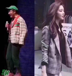 為什么今年流行趙四的西裝？趙四的西裝是什么樣的？