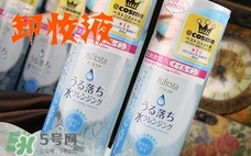 卸妝液是卸妝水嗎？卸妝液和卸妝水區(qū)別