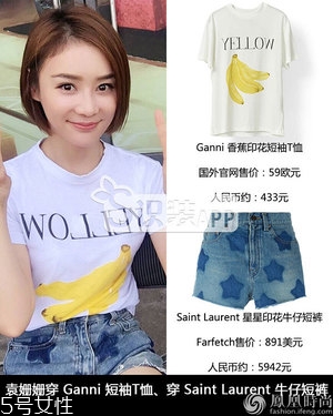 Ganni是什么牌子？Ganni是什么價位