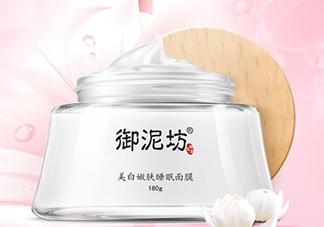 御泥坊和自然堂哪個(gè)好？御泥坊和自然堂對(duì)比