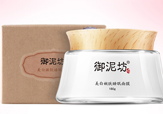 御泥坊和水密碼哪個好？御泥坊和水密碼適合膚質(zhì)年齡