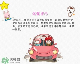 流行性感冒怎么預(yù)防？流行性感冒預(yù)防措施