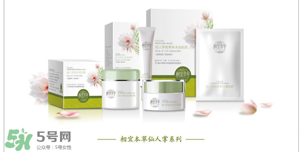 御泥坊和相宜本草哪個好？御泥坊和相宜本草適合年齡膚質(zhì)