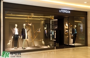 Uterque是什么牌子？Uterque是幾線品牌