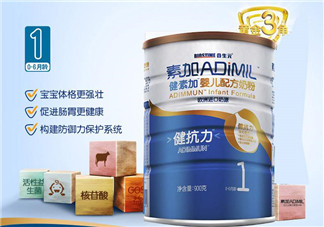 合生元奶粉是哪個(gè)國(guó)家的？合生元奶粉的產(chǎn)地