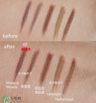 平價(jià)眉筆哪個(gè)牌子好用 平價(jià)眉筆推薦 平價(jià)眉筆哪個(gè)牌子好用 平價(jià)眉筆推薦