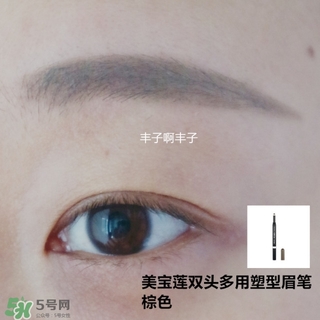 平價(jià)眉筆哪個(gè)牌子好用 平價(jià)眉筆推薦 平價(jià)眉筆哪個(gè)牌子好用 平價(jià)眉筆推薦