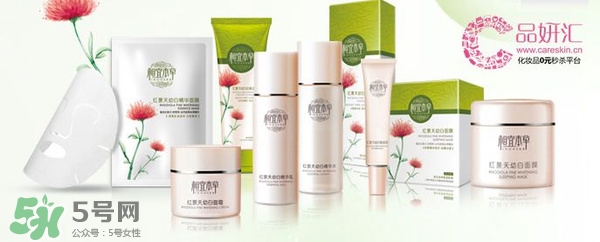 御泥坊和相宜本草哪個好？御泥坊和相宜本草適合年齡膚質(zhì)