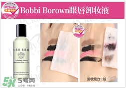 2017眼唇卸妝液哪個(gè)牌子好？2017眼唇卸妝液品牌推薦