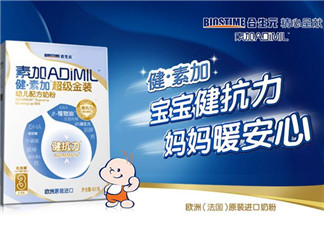 合生元奶粉怎么樣？合生元奶粉好不好？