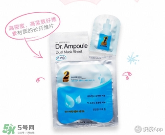 一葉子和韓后哪個好用？一葉子和韓后面膜對比