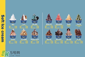 sweetruck冰淇淋好吃嗎 sweetruck冰淇淋多少錢一個 sweetruck冰淇淋好吃嗎 sweetruck冰淇淋多少錢一個