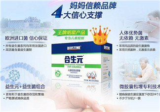 合生元益生菌適合多大的寶寶？合生元益生菌寶寶多大能吃？