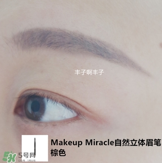 平價(jià)眉筆哪個(gè)牌子好用 平價(jià)眉筆推薦 平價(jià)眉筆哪個(gè)牌子好用 平價(jià)眉筆推薦