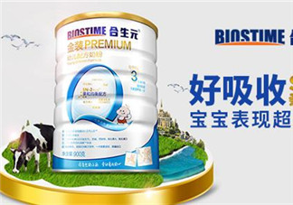 合生元奶粉多少錢一罐？合生元奶粉的價(jià)格