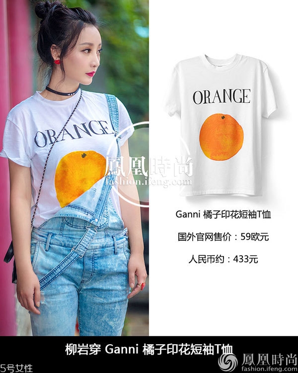 Ganni是什么牌子？Ganni是什么價位