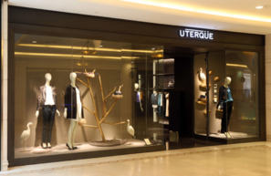 Uterque是什么牌子？Uterque是幾線品牌