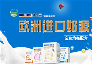 合生元奶粉最新事件 合生元奶粉最新事件是什么？