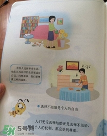 孩子瀏覽成人網(wǎng)站怎么辦？小學(xué)性教育有沒有必要？