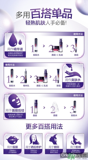 歐萊雅玻尿酸膨膨水多少錢？歐萊雅膨膨水專柜價格