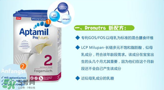 愛(ài)他美白金2段怎么樣？愛(ài)他美白金2段好嗎？