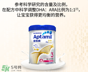 愛他美白金版和普通版有什么區(qū)別？愛他美白金版和普通版的差異