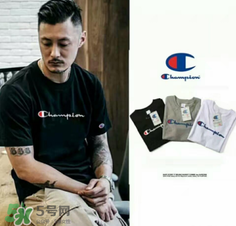 champion是什么牌子？champion是什么檔次？