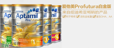 澳洲愛(ài)他美白金版好嗎？澳洲愛(ài)他美白金怎么樣？