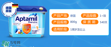德國愛他美奶粉怎么樣？德國愛他美奶粉好嗎？