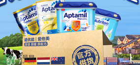 德國愛他美奶粉怎么樣？德國愛他美奶粉好嗎？