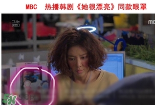 toanyeye多愛(ài)蒸汽眼罩怎么用？多愛(ài)蒸汽眼罩使用方法