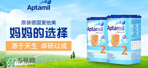 德國愛他美分段介紹？德國愛他美怎么分段？