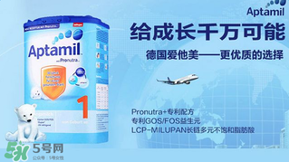 德國愛他美分段介紹？德國愛他美怎么分段？