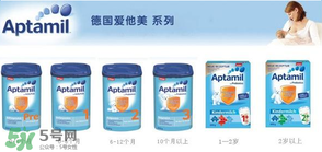 德國(guó)愛(ài)他美分段法及各段特點(diǎn)？德國(guó)愛(ài)他美分段說(shuō)明