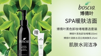 boscia博倩葉是什么牌子？boscia是哪個(gè)國(guó)家