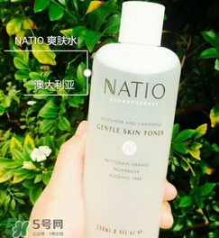 natio是什么牌子？natio是什么化妝品？