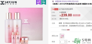 jayjun水乳套盒多少錢？jayjun水乳套盒專柜價(jià)格表