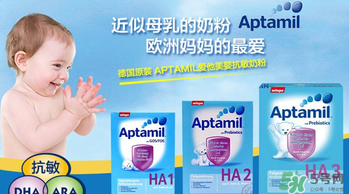 Aptamil愛他美HA2段介紹 Aptamil愛他美HA2段說明 Aptamil愛他美HA2段介紹 Aptamil愛他美HA2段說明