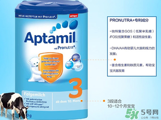 愛他美奶粉3段怎么樣？愛他美奶粉3段好嗎？