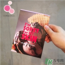 ultru艾歐姝是什么牌子?艾歐姝是哪個國家的? ultru艾歐姝是什么牌子?艾歐姝是哪個國家的?