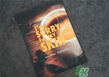 ultru艾歐姝是什么牌子?艾歐姝是哪個國家的? ultru艾歐姝是什么牌子?艾歐姝是哪個國家的?