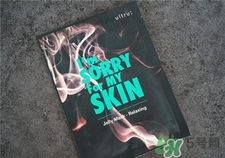 ultru艾歐姝是什么牌子?艾歐姝是哪個國家的? ultru艾歐姝是什么牌子?艾歐姝是哪個國家的?