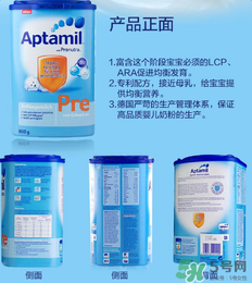 Aptamil愛他美pre沖調(diào)方法 Aptamil愛他美pre怎么沖？